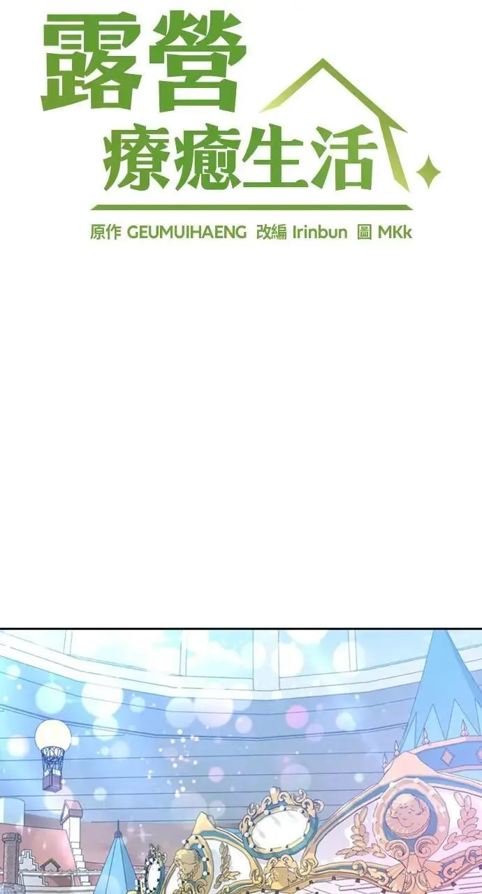 第23话 第35页