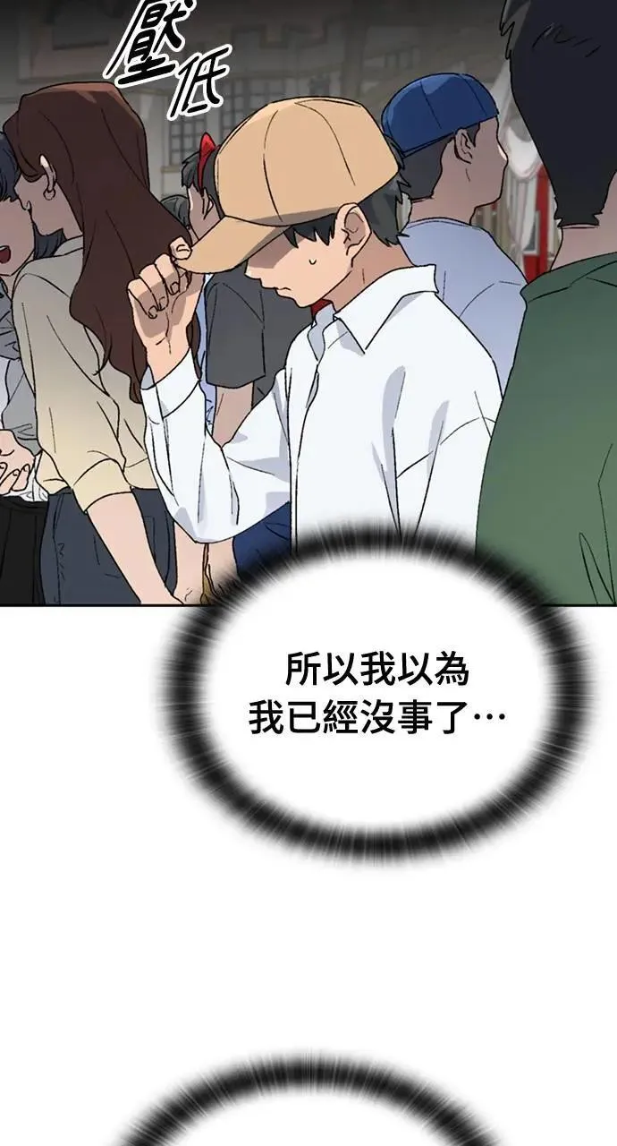 第23话 第39页