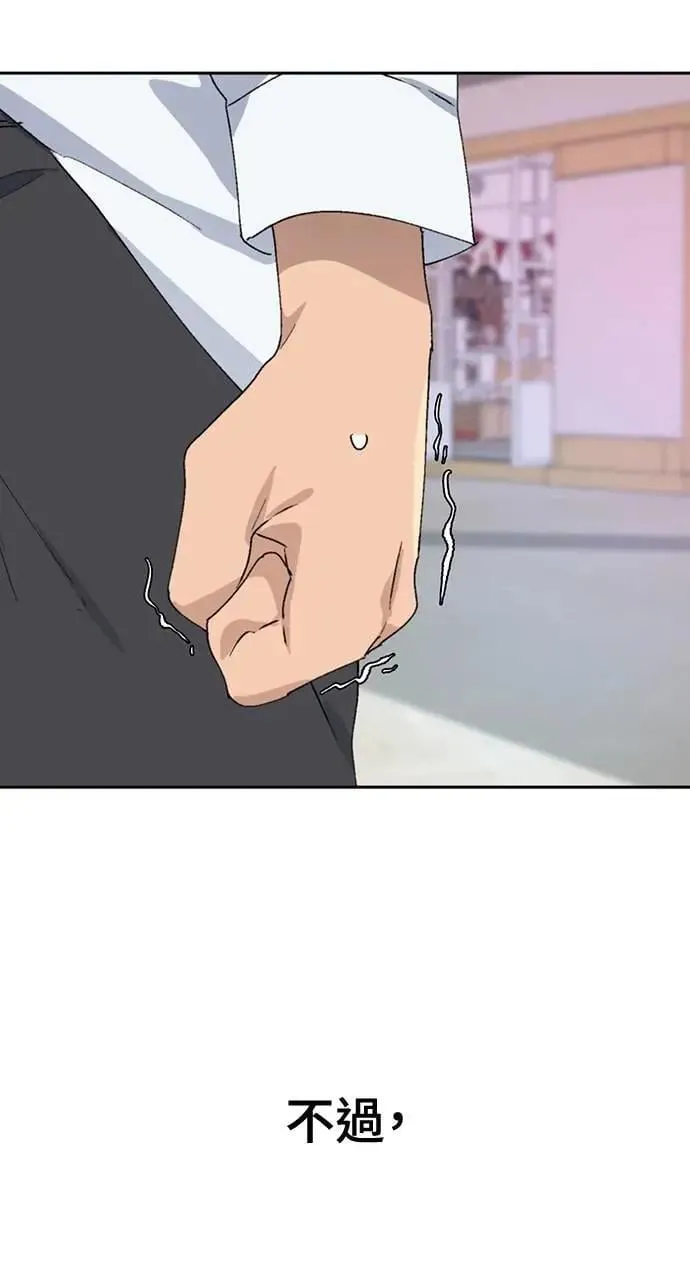 第23话 第41页