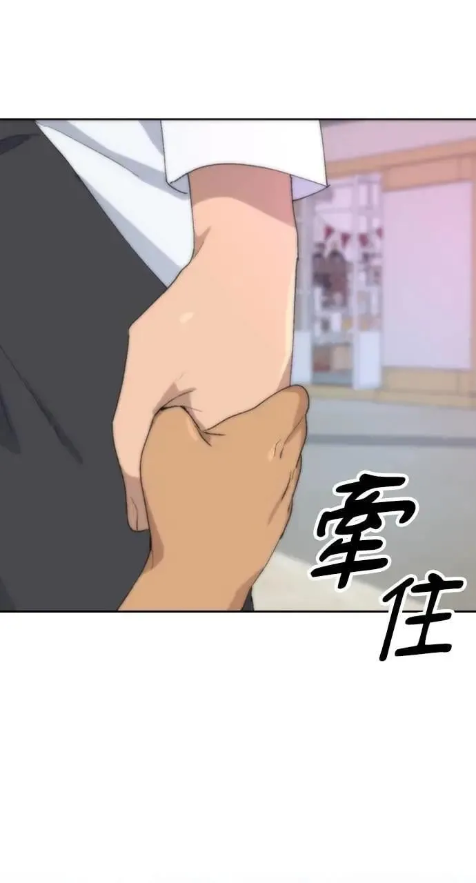 第23话 第42页
