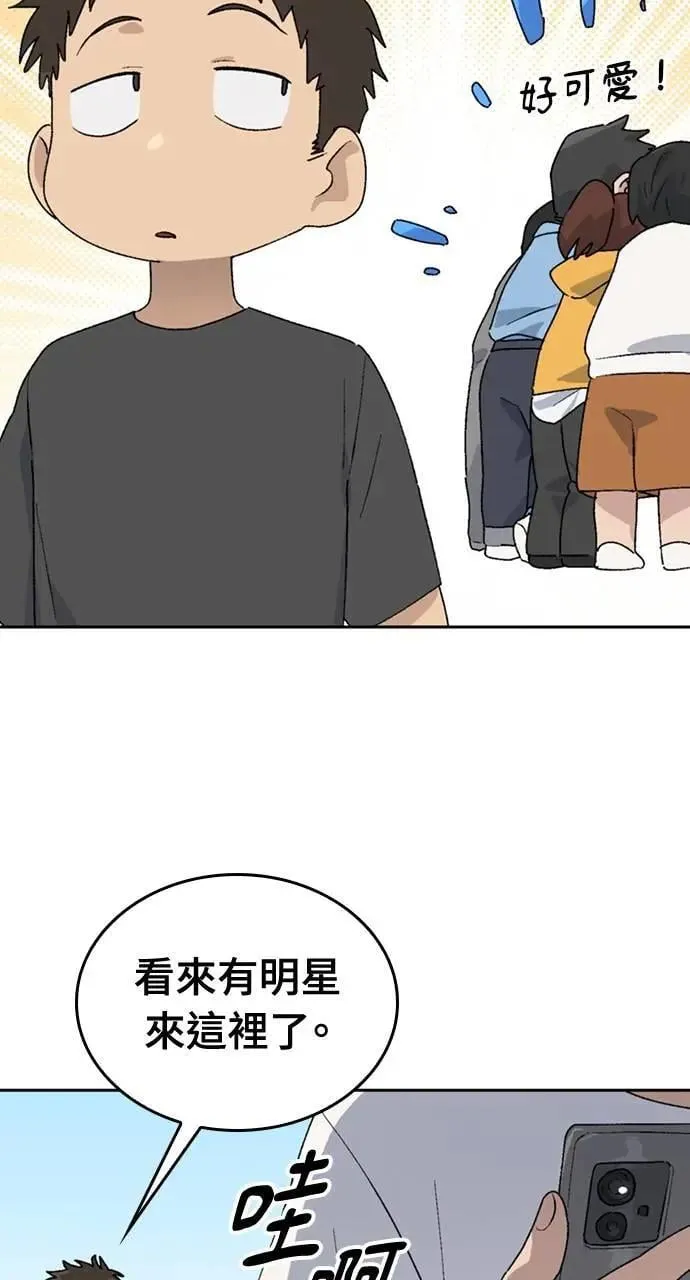 第23话 第48页