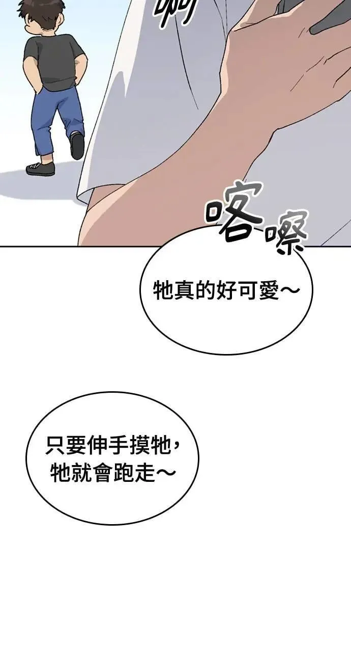 第23话 第49页