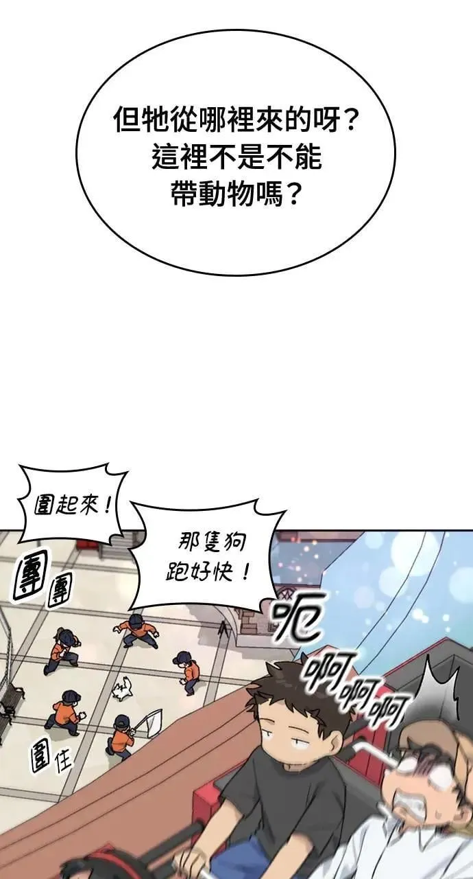 第23话 第50页