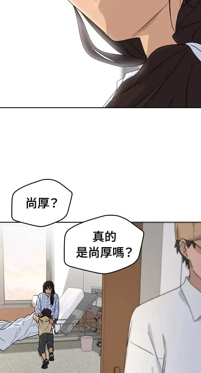 第23话 第58页