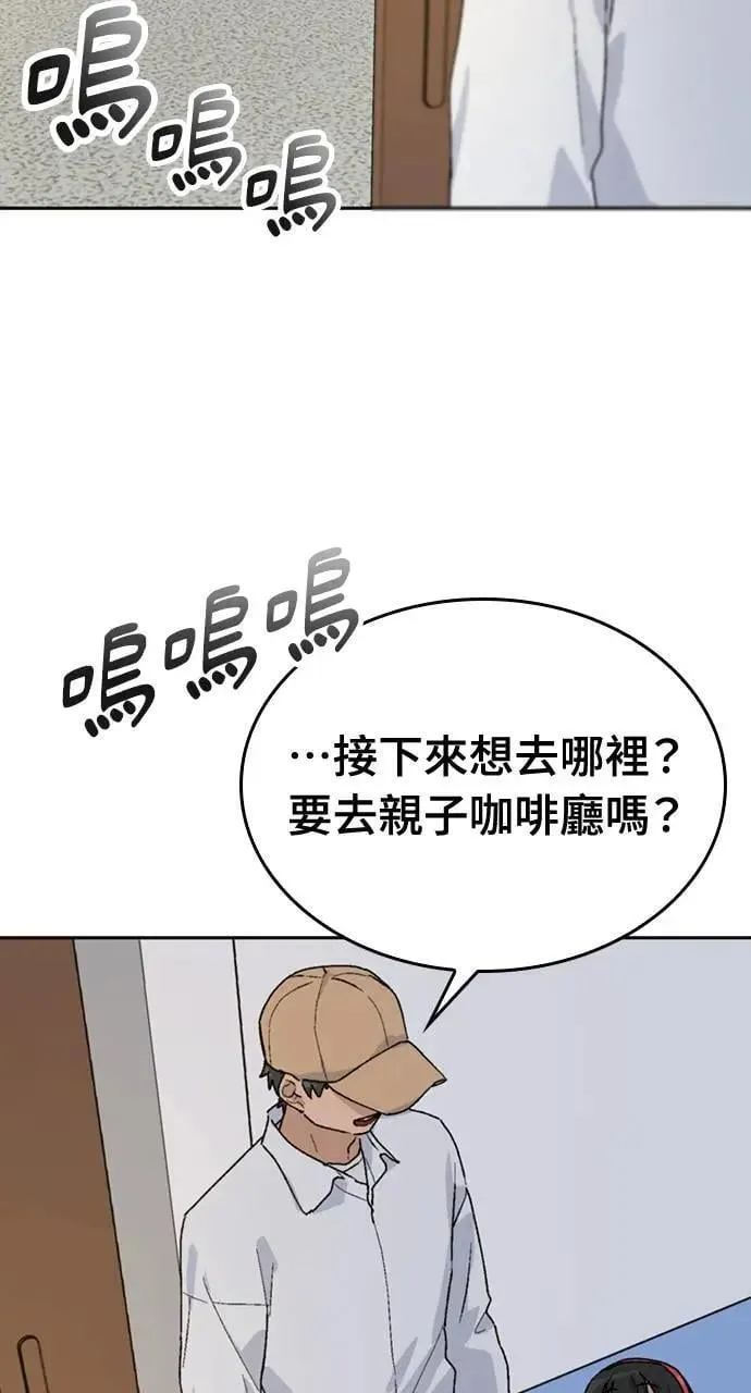 第23话 第59页