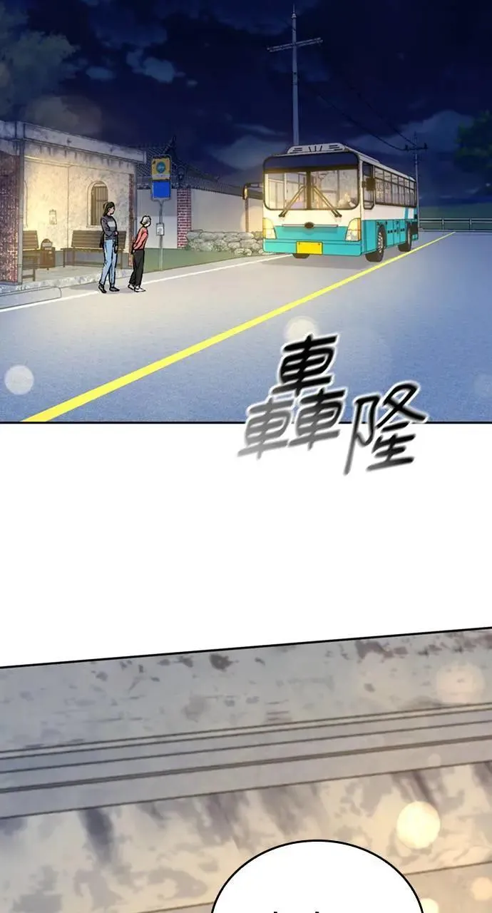 第23话 第63页