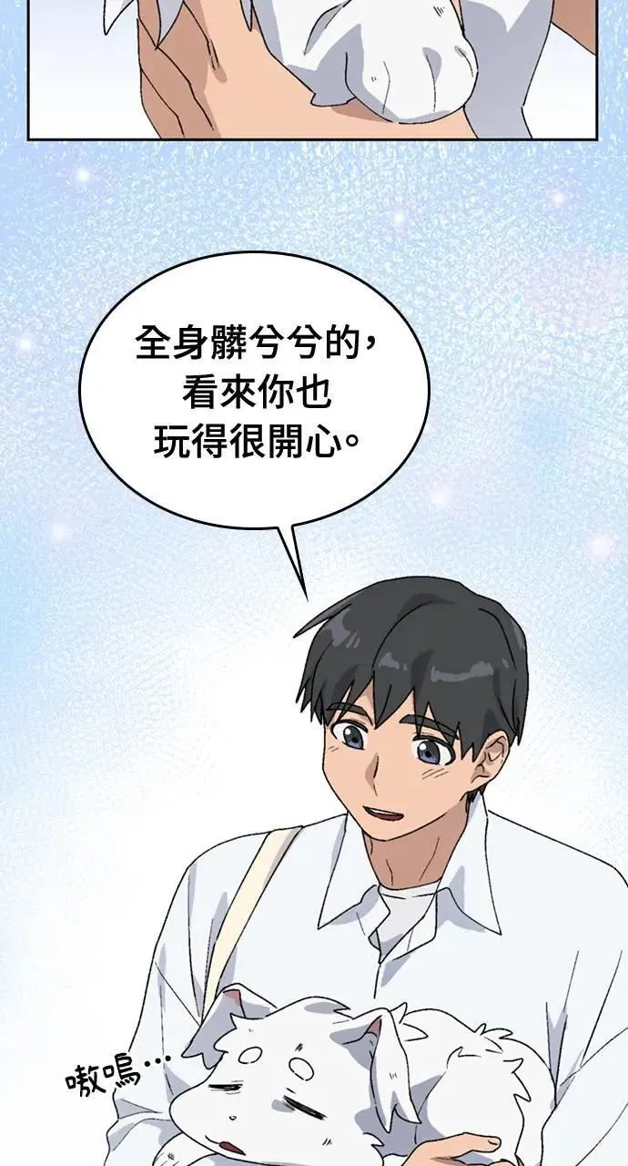 第23话 第68页
