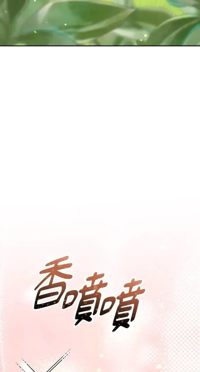 第23话 第74页