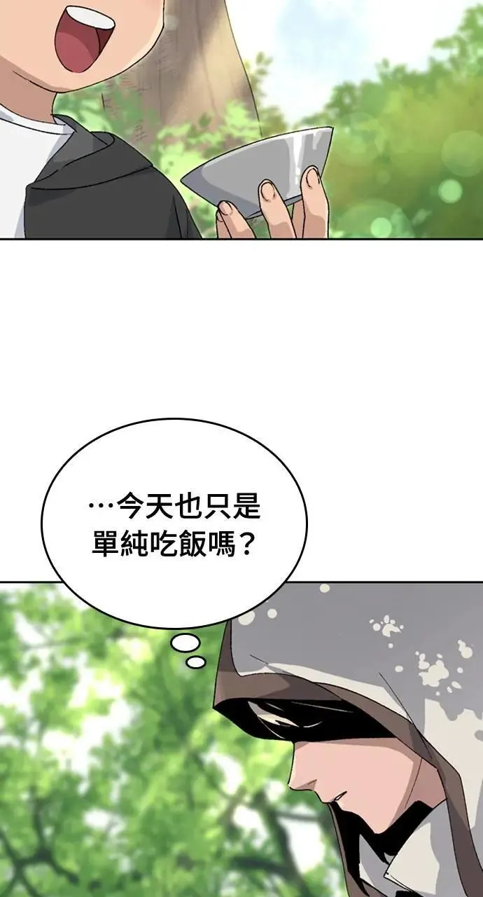 第23话 第84页