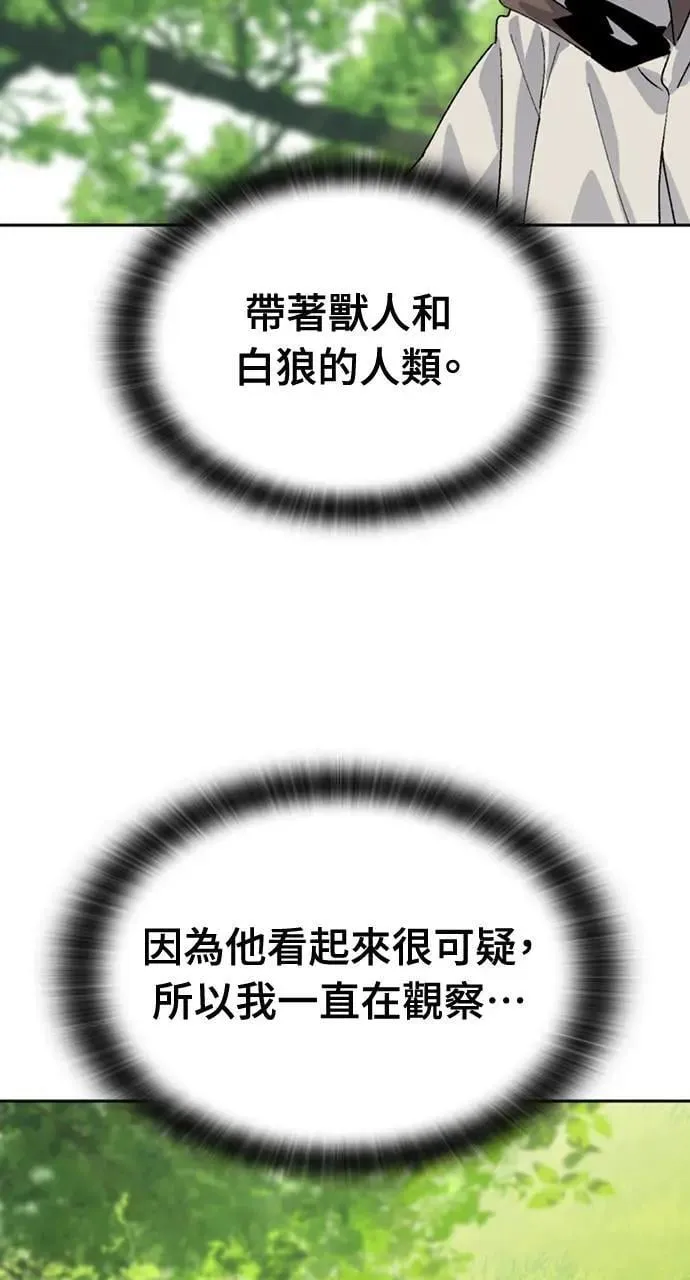 第23话 第85页
