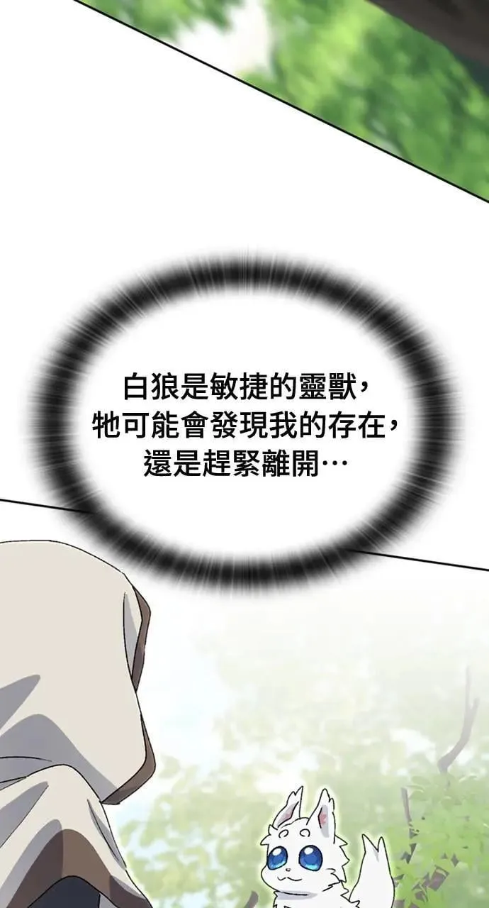 第23话 第91页
