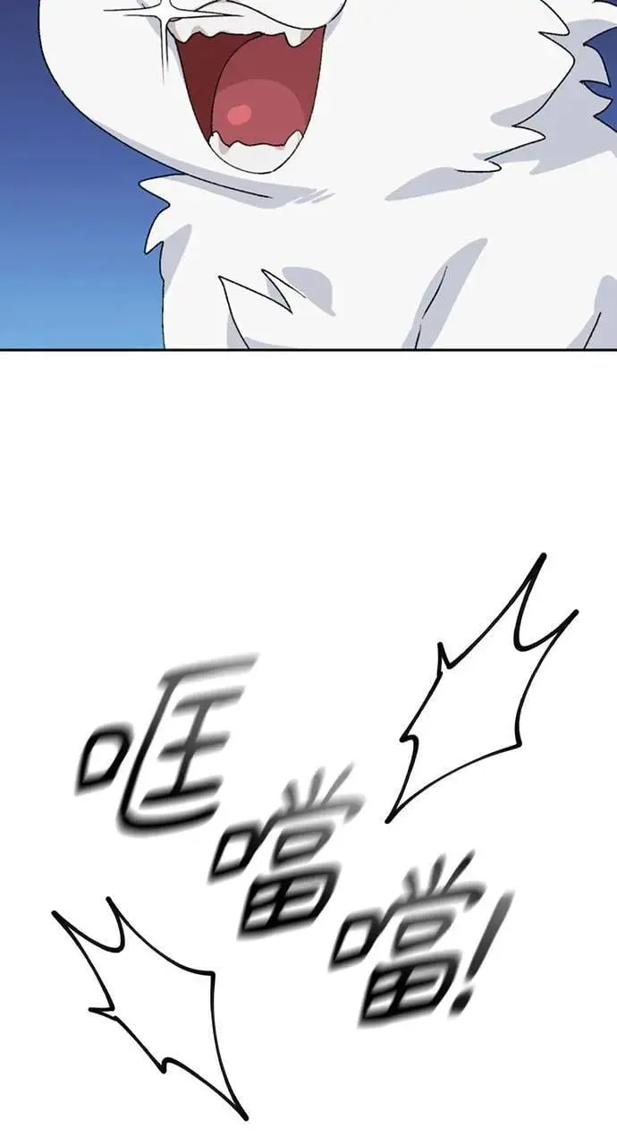 第23话 第93页