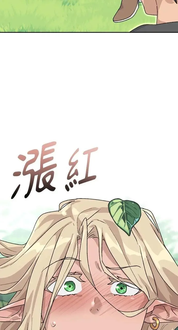 第23话 第99页