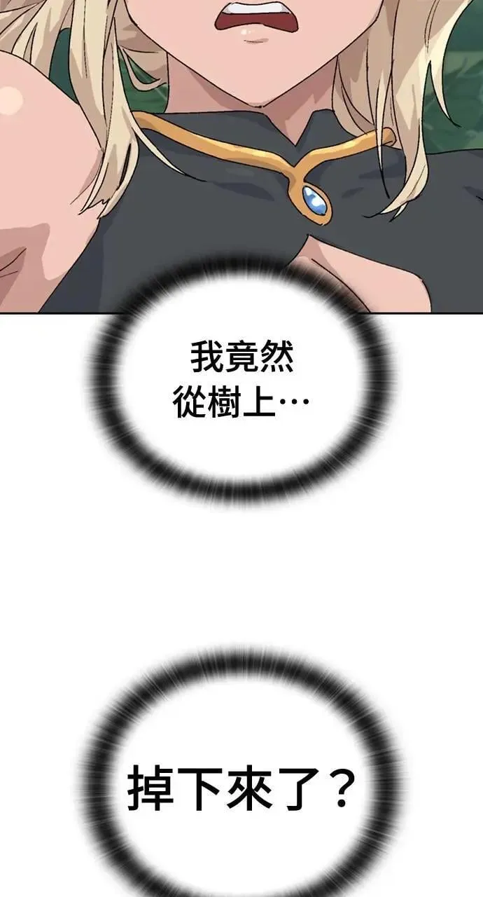 第23话 第100页