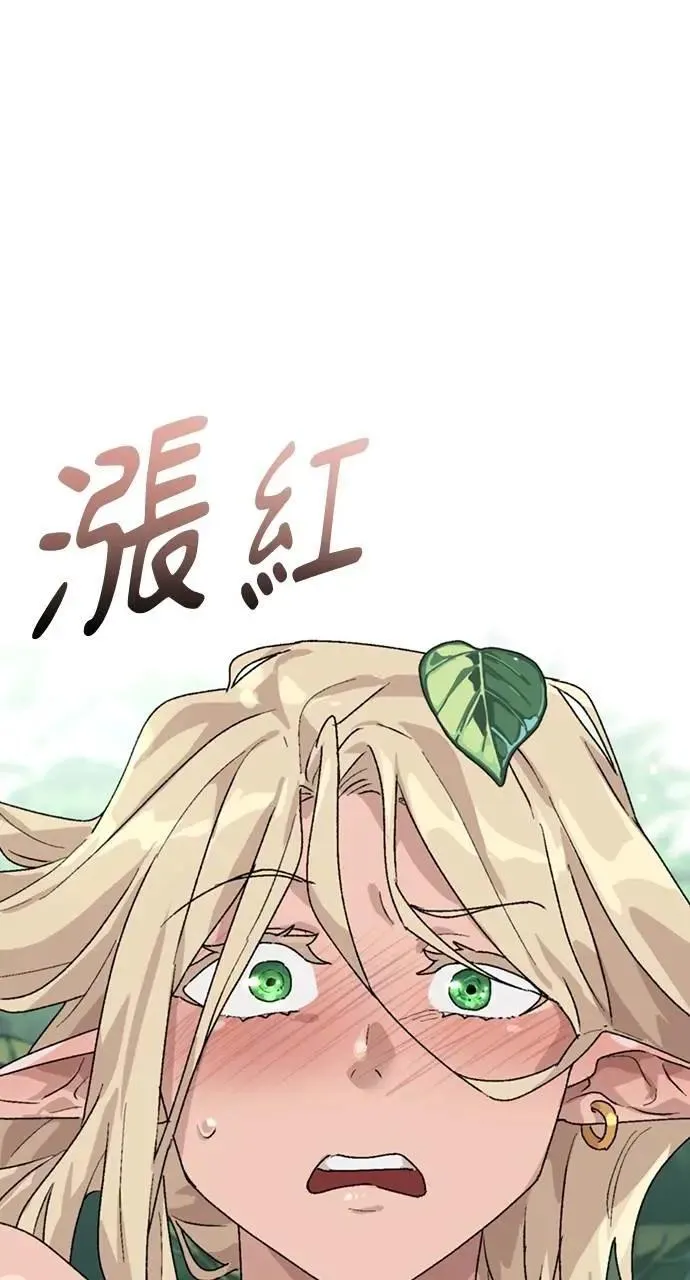 第24话 第4页