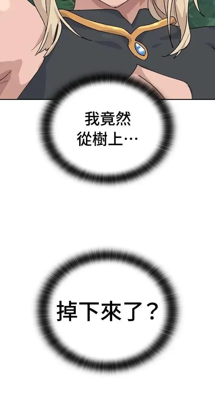 第24话 第5页
