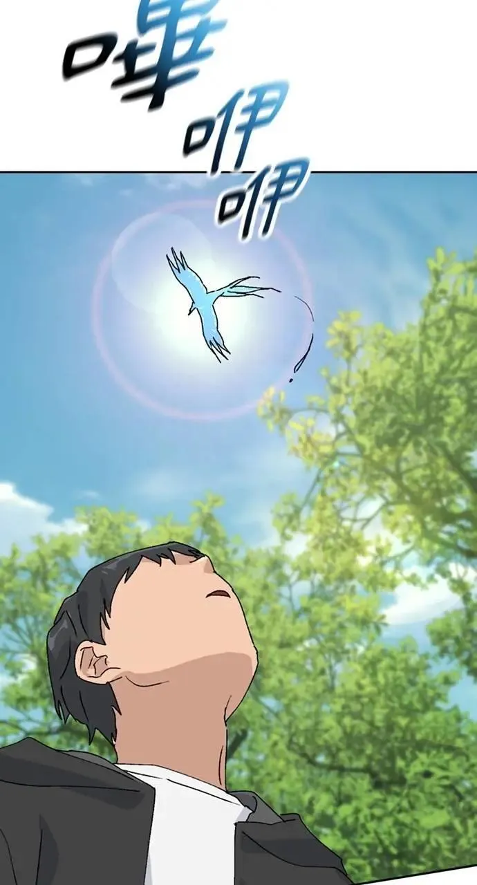 第24话 第11页