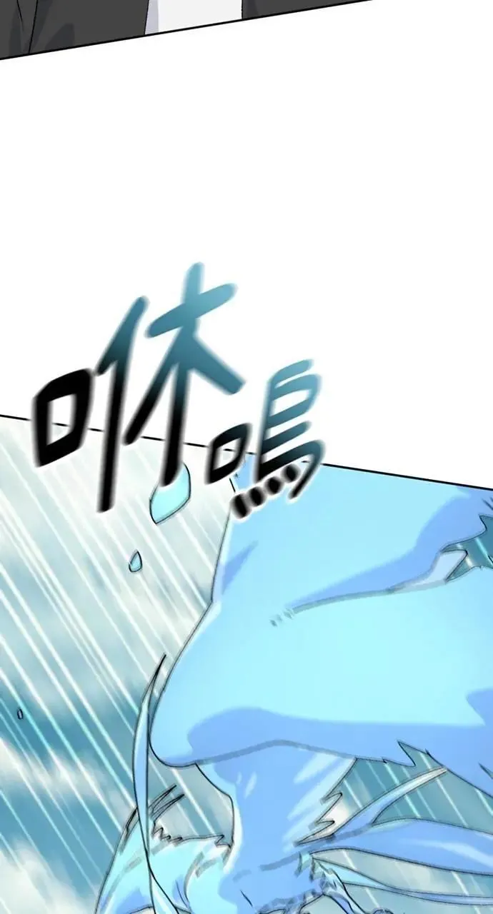 第24话 第12页