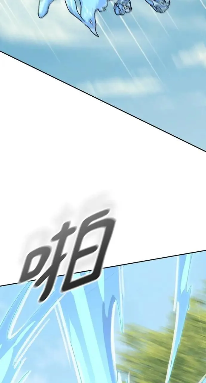 第24话 第13页