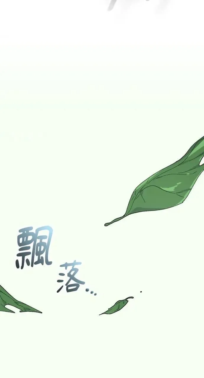 第24话 第15页