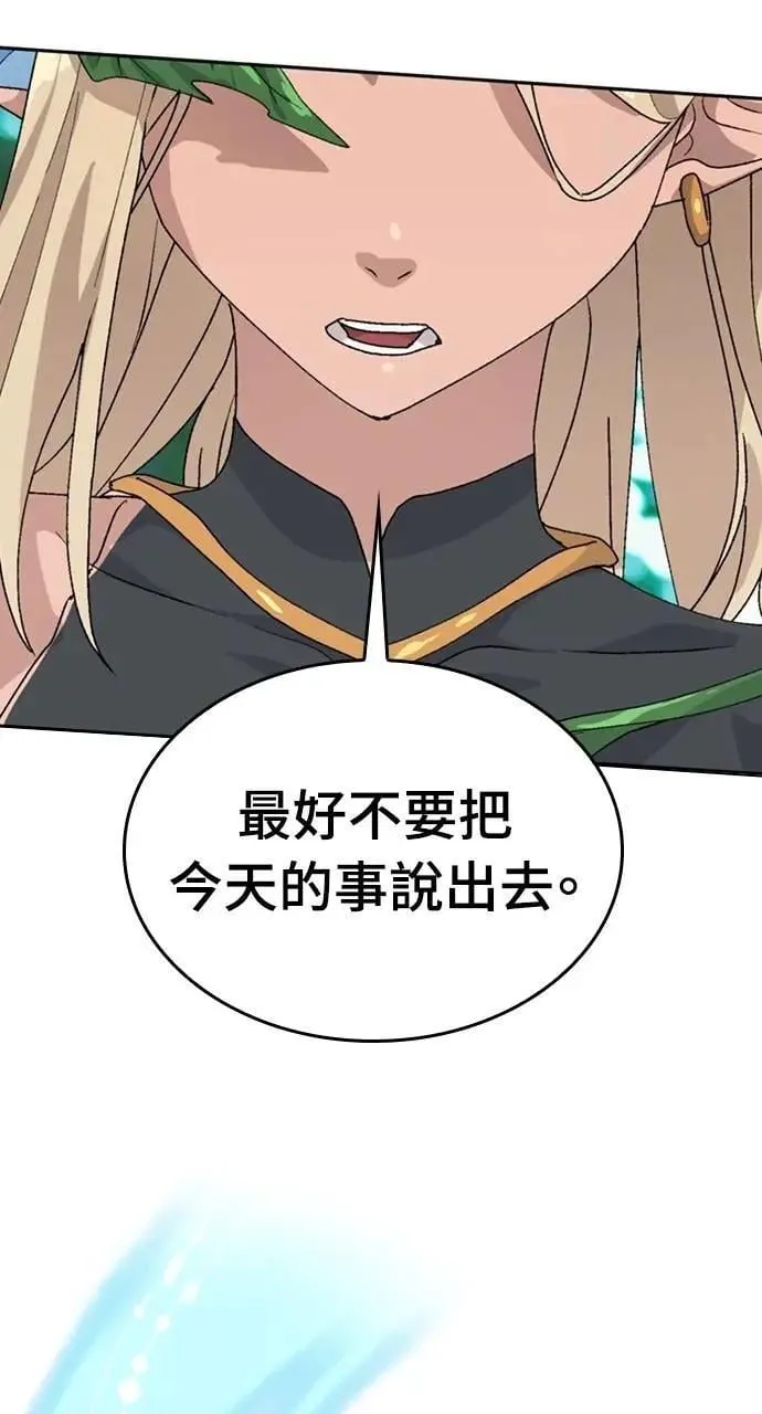 第24话 第19页