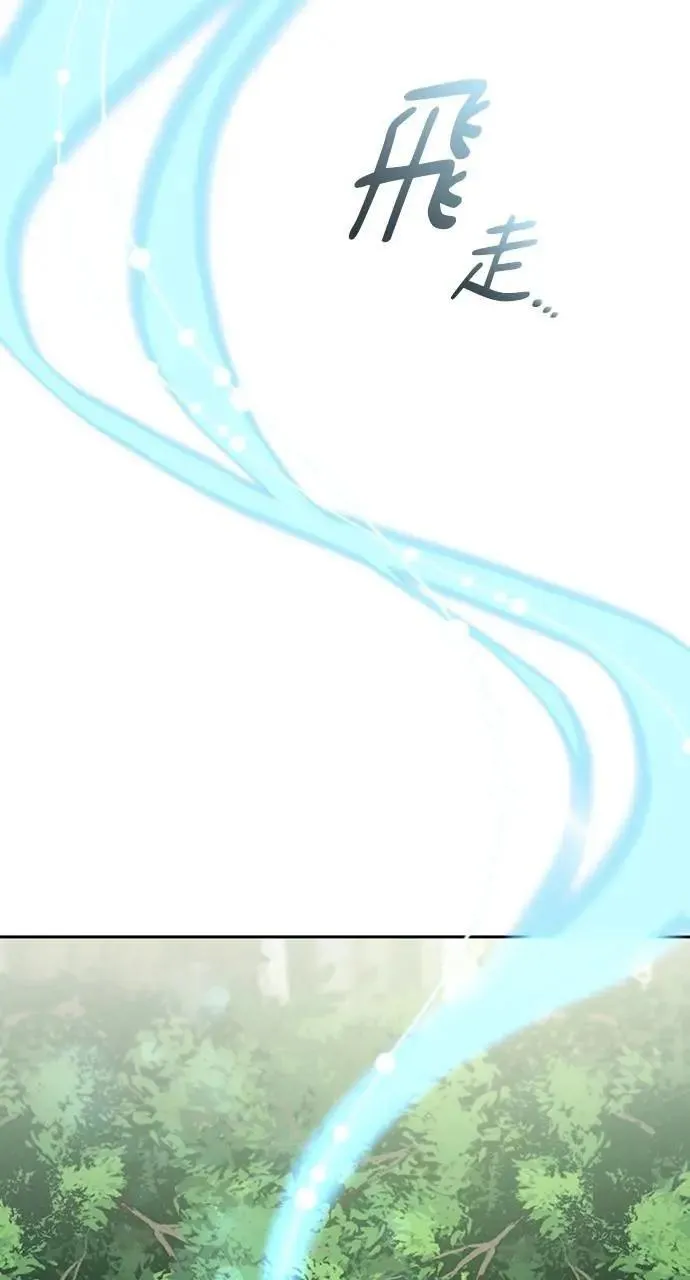 第24话 第20页
