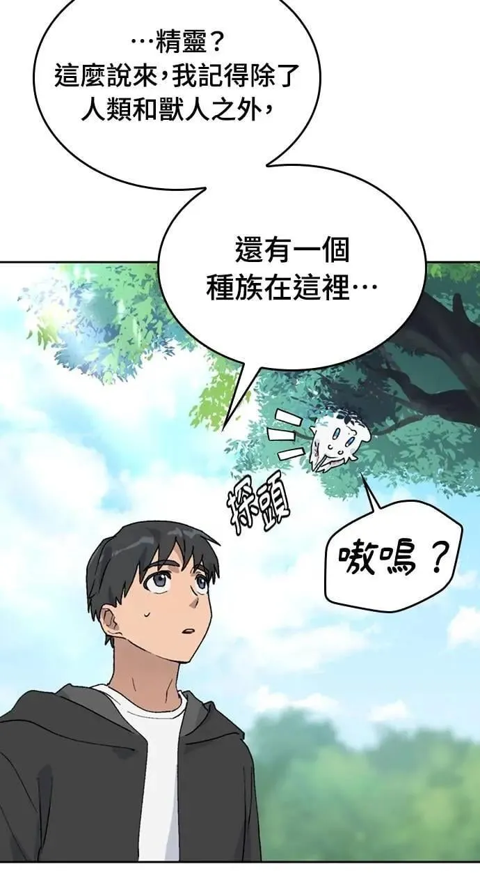 第24话 第22页