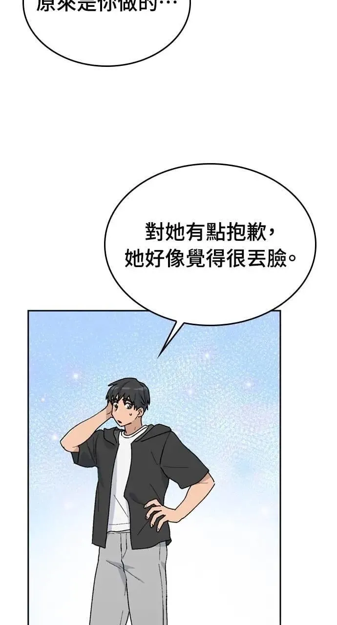 第24话 第24页