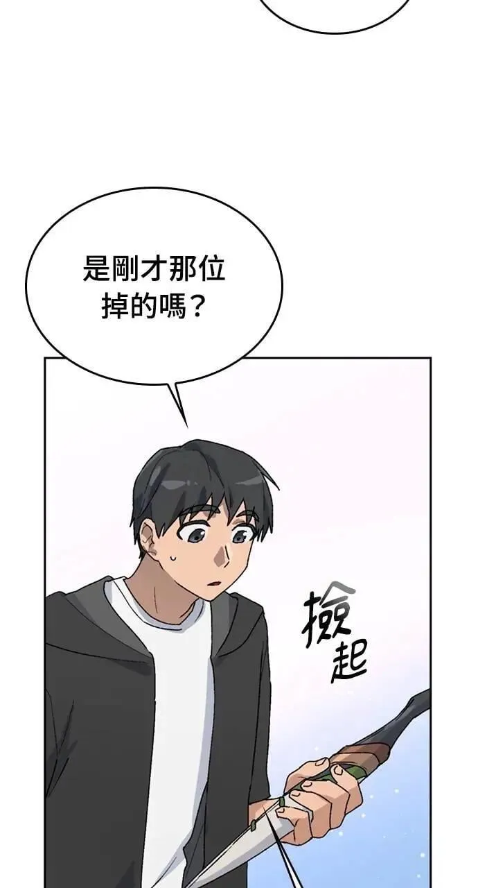 第24话 第26页