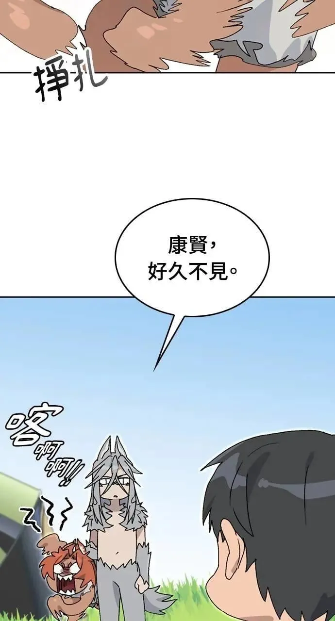 第24话 第28页