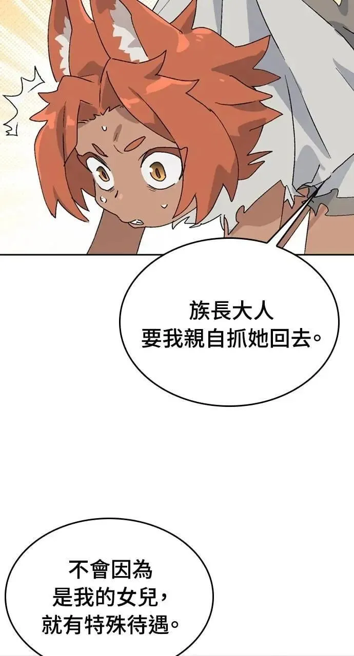 第24话 第30页