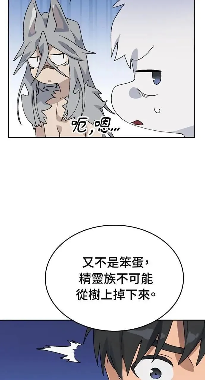 第24话 第36页