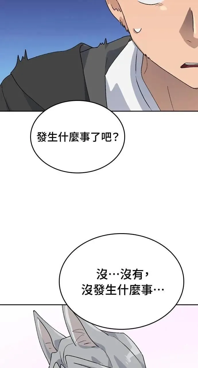 第24话 第37页