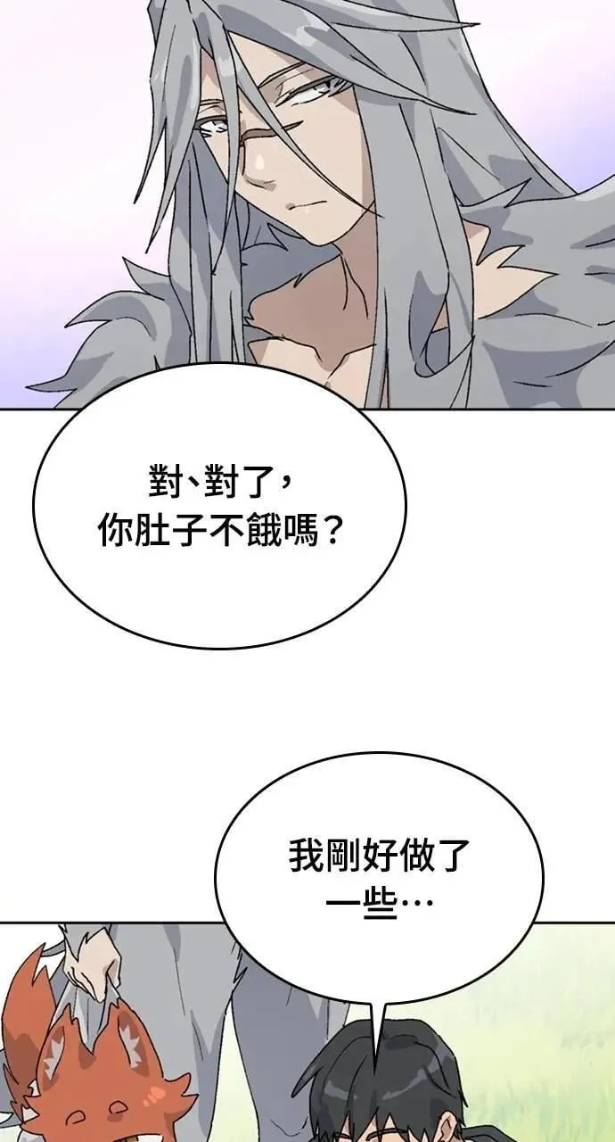 第24话 第38页
