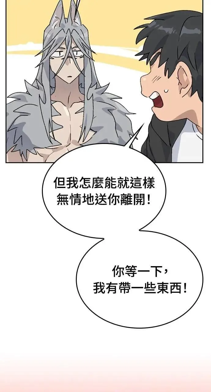 第24话 第40页