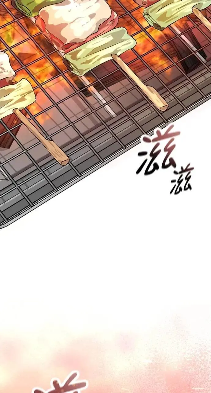 第24话 第44页