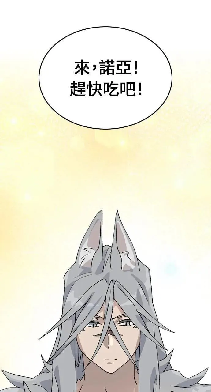 第24话 第46页