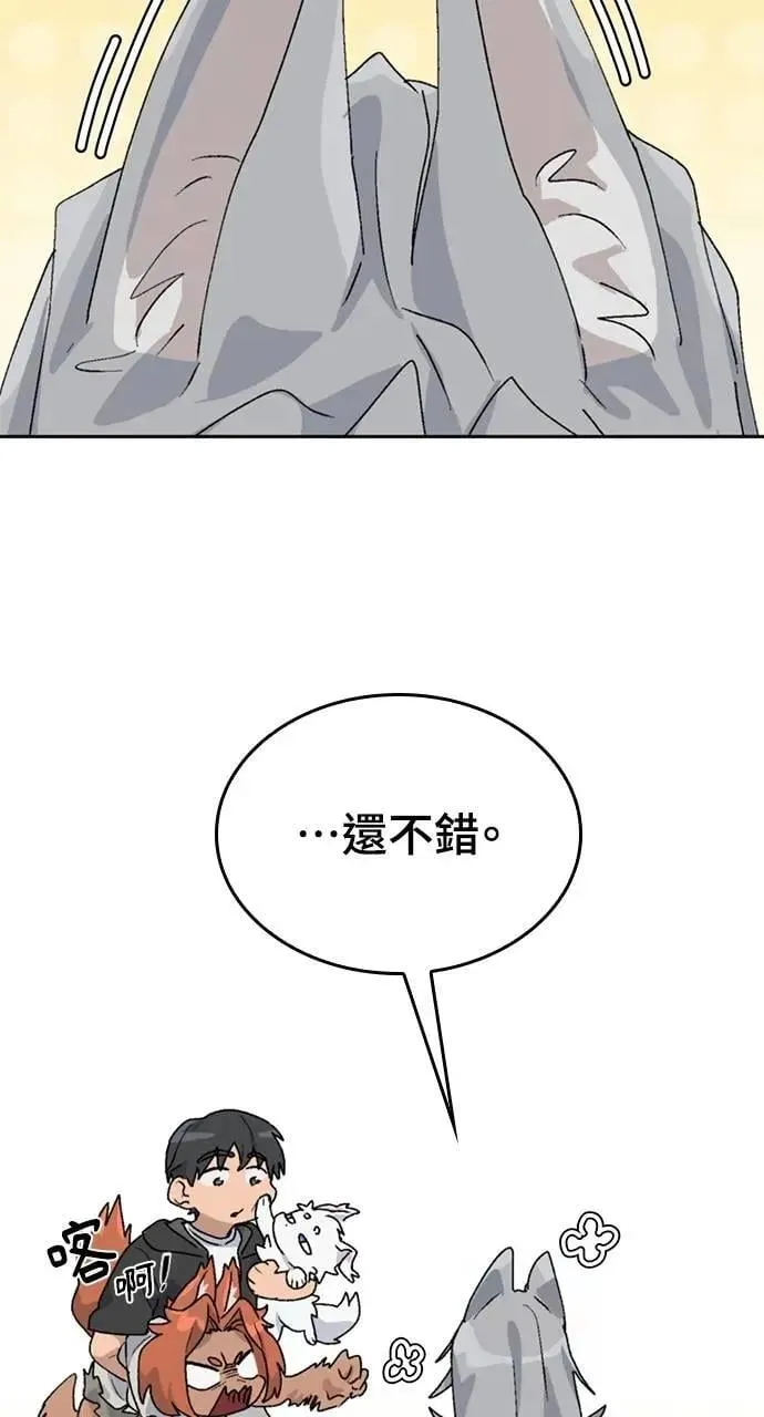 第24话 第49页