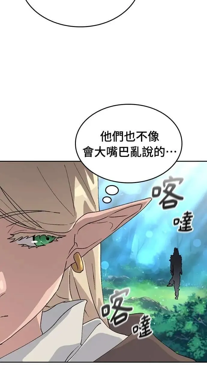 第24话 第56页
