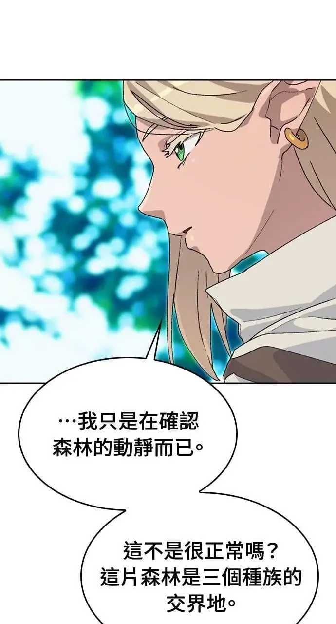 第24话 第59页
