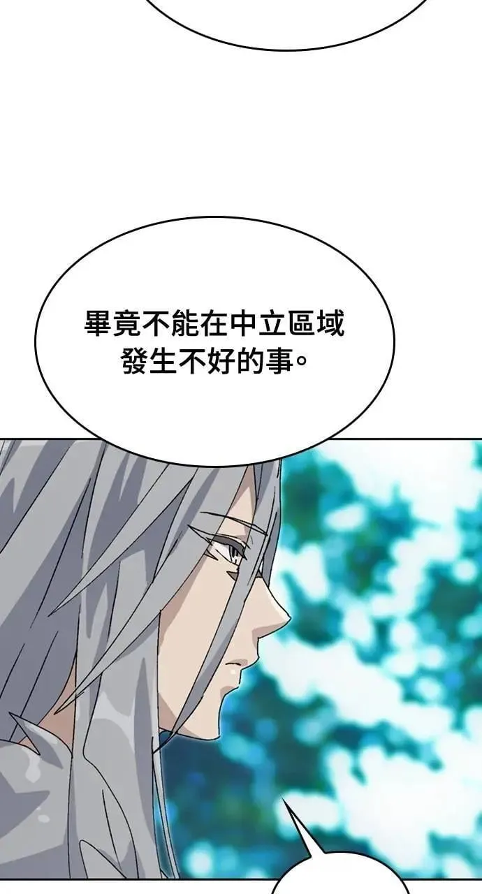 第24话 第60页