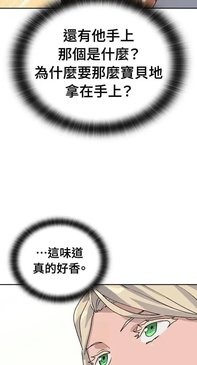 第24话 第65页