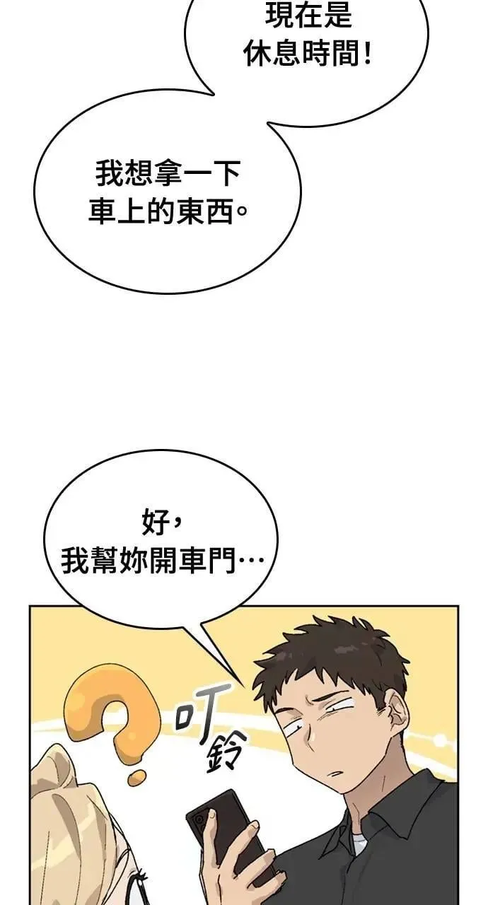 第24话 第71页
