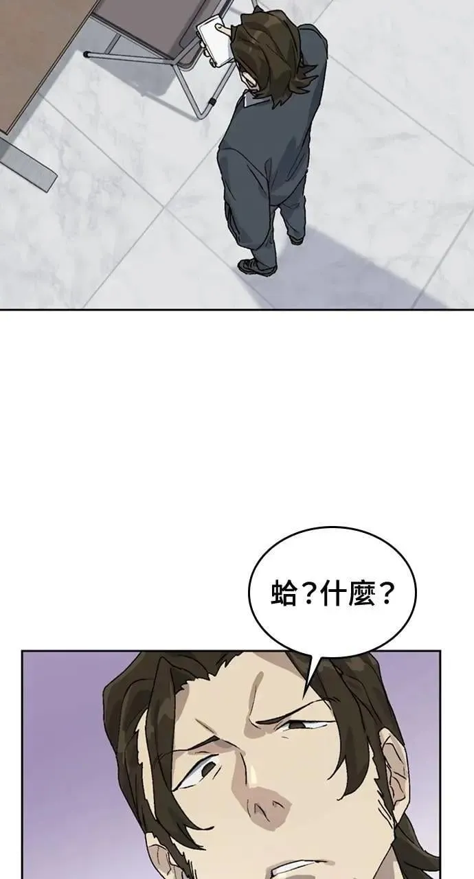 第24话 第87页