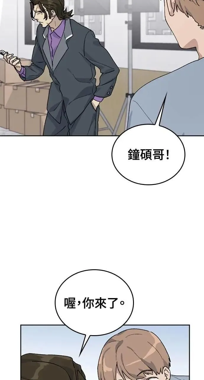 第24话 第90页
