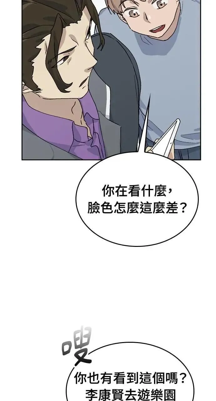 第24话 第91页