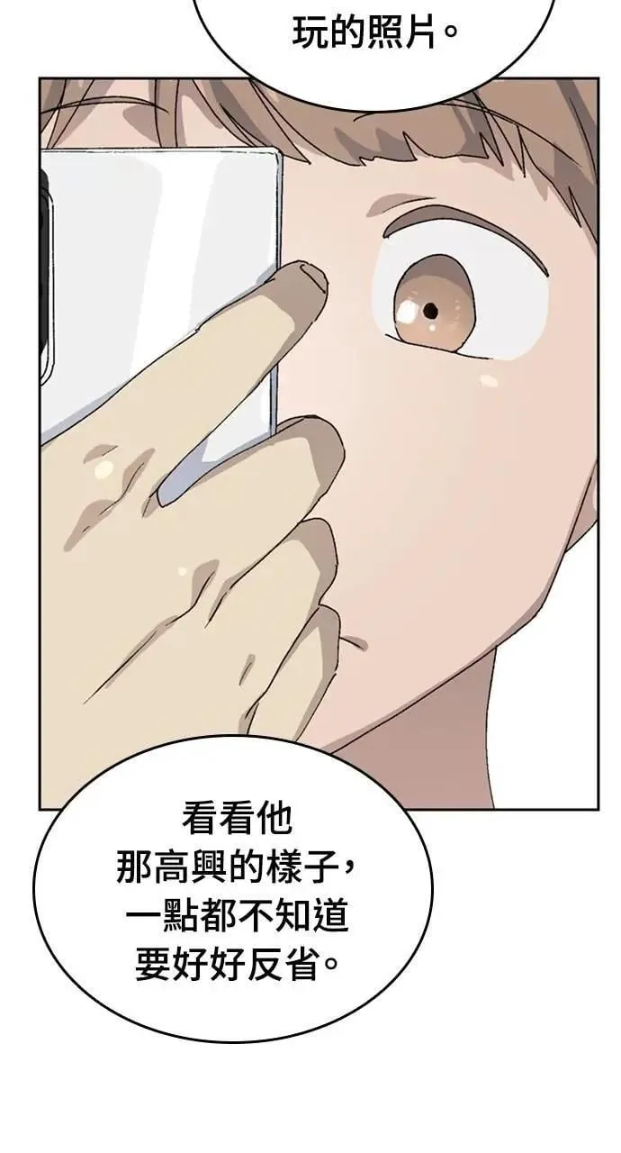 第24话 第92页