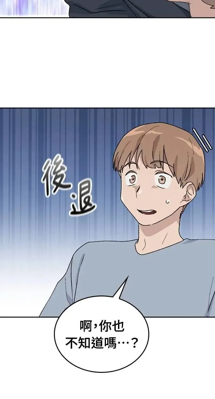 第24话 第101页