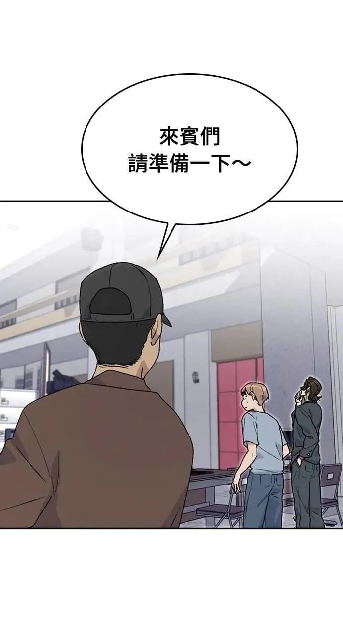 第24话 第102页