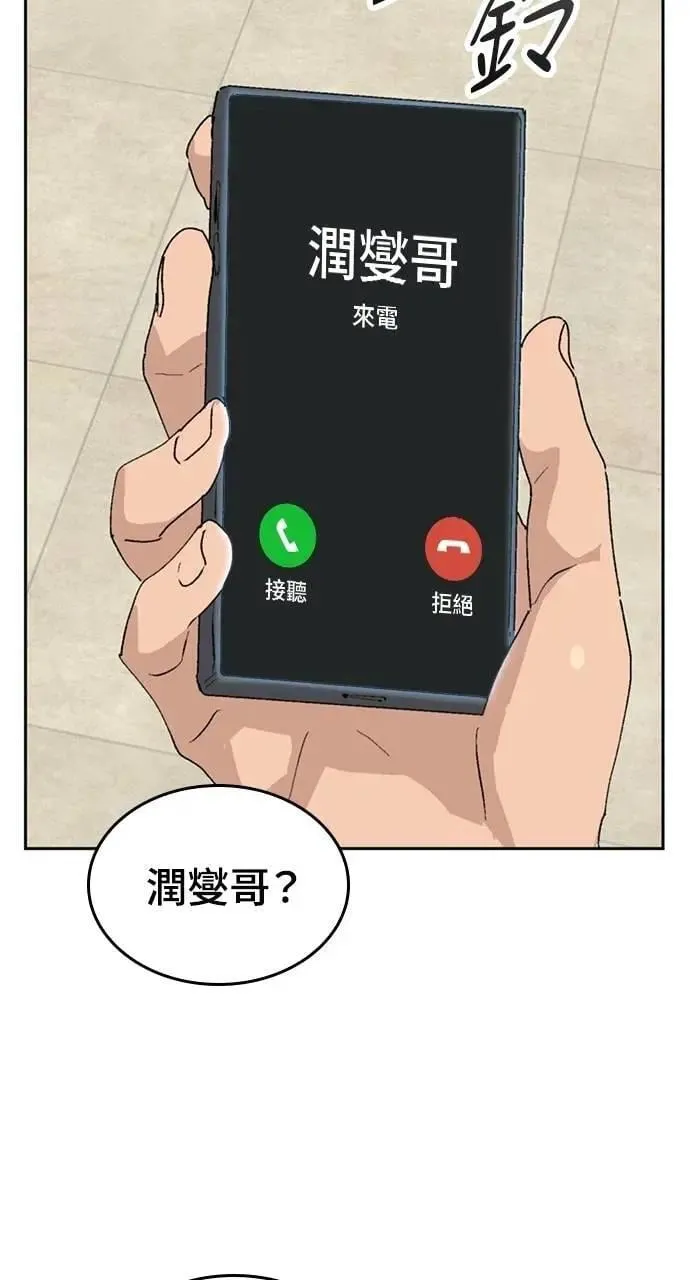 第25话 第10页